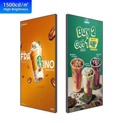 품질 1000cd/m2 고 밝기 LCD 창문 디지털 사이니지 디스플레이 공장