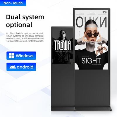 Quality Floor Standing Digital Signage 55 Inch Ultrathin LCD Display Panel Screen Animation  factory