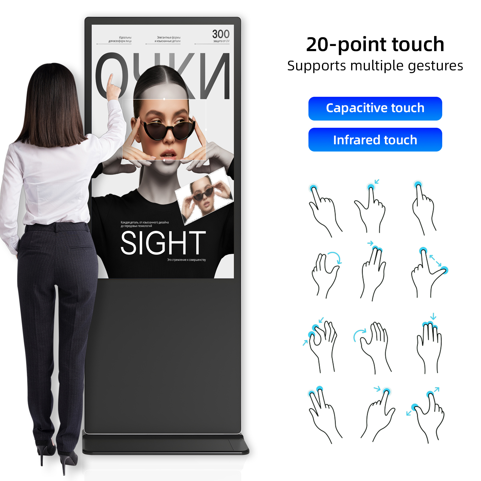 65 Inch Vertical Capacitive Touch Floor Standing Digital Signage for ...